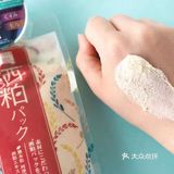 天气开始冷了，需要保养皮肤[亲亲]