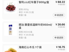-盒马鲜生(顺义店)