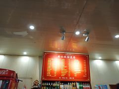 菜单-安仙拉面美食(横店镇店)
