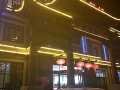 门面-北戴河转鱼·炒螃蟹酱餐厅