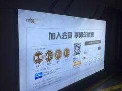 -万象城-停车场