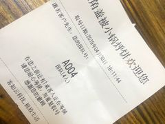 -灶座小锅烀饼·铁锅炖(全国总店)