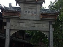 景点-崇州市街子古镇