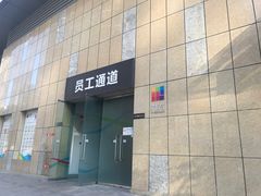 -昆山招商花园城