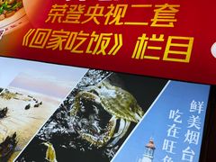 -旺角小渔村(二马路店)