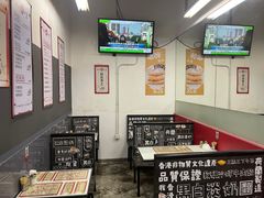 -華人 華星冰室(氹仔 店)