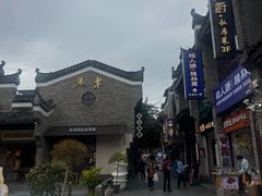 -东西巷