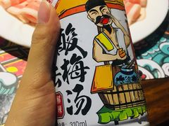 -井格重庆火锅(新世纪店)