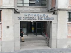 -上海四行仓库抗战纪念馆