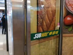 -赛百味SUBWAY(财富购物中心店)