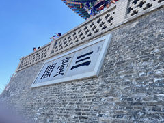 -五泉山公园