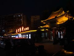 -东江渔村·古典园林·30年粤菜老字号(太和店)
