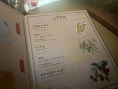 -GOEN·缘
