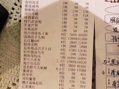 账单-西郊5号·Maggie 5