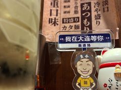 -面道场(森茂店)