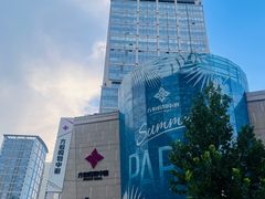 -方恒购物中心(望京小街店)