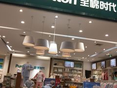 -Purcotton全棉时代(古墩印象城店)