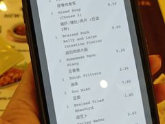 -松發肉骨茶(先得坊店)