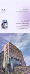 -纵享怡月月子中心(西稍门店)