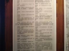 程十发生平简介-程十发艺术馆