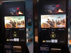 -万达影城(金牛万达广场激光IMAX店)