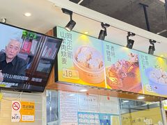 -老绥元烧麦·家常菜(大召店)