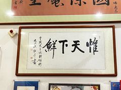 -三辣馆