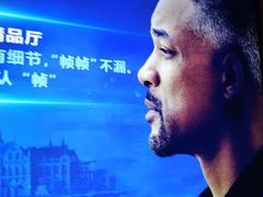 -奥斯卡升龙国际影城(RealD Cinema)