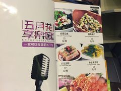 -五月花(朝阳南大街店)