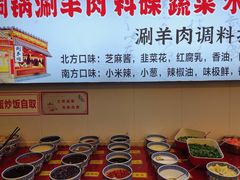 -虾大侠·盱眙龙虾老北京铜锅涮羊肉(金楠天街店)