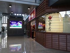 -博多一幸舍(侨福芳草地购物中心店)