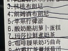-River精品面包