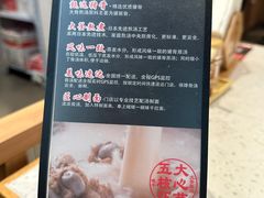 -味千拉面(双井店)