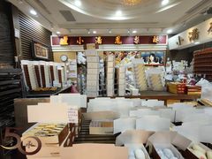 -小潘蛋糕坊 板桥和平店