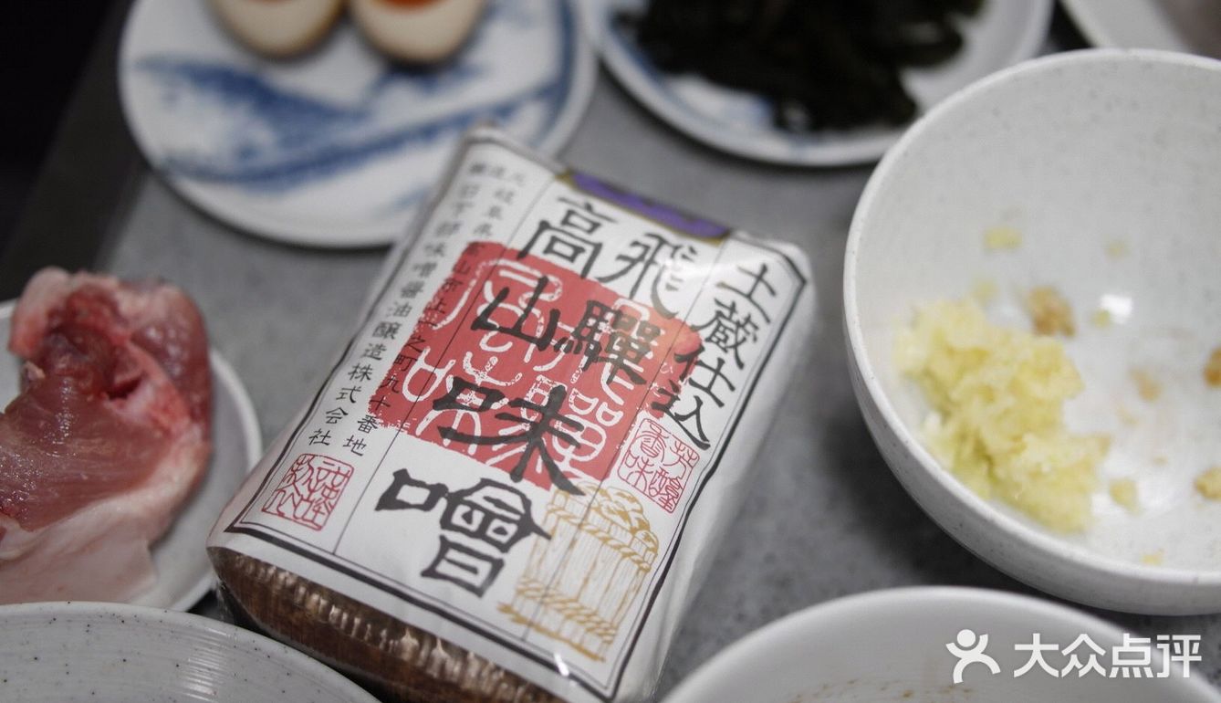 日式味增汤