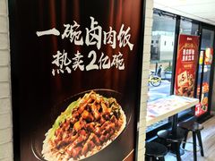-永和大王(赤峰路二店)