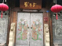 门面-星巴克臻选(成都宽窄巷子店)