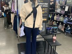 -优托邦(长兴路店)