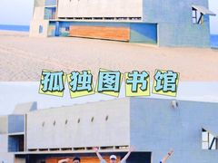 -桔子文创·企业团建·活动策划·拓展会议