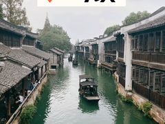 -乌镇西栅景区