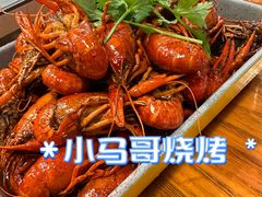 -本色.小马哥烧烤(五一路总店)