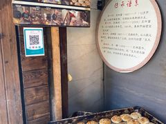 -王天顺海苔饼