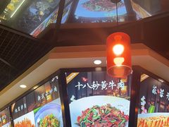 -湘约东方(民星路店)