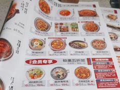 -将军牛排·尔滨地标朝鲜族美食(总店)