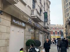 -汇德隆银隆