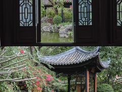 -岭南和园