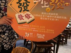 -南京大牌档(之心城店)