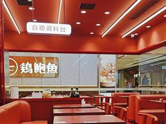 -喜家德虾仁水饺(长泰广场店)