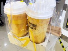 冰激淋杨枝甘露-7分甜(上海新天地广场店)