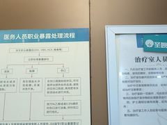 -圣呗口腔·舒适化种植牙·矫正中心(广州总院)